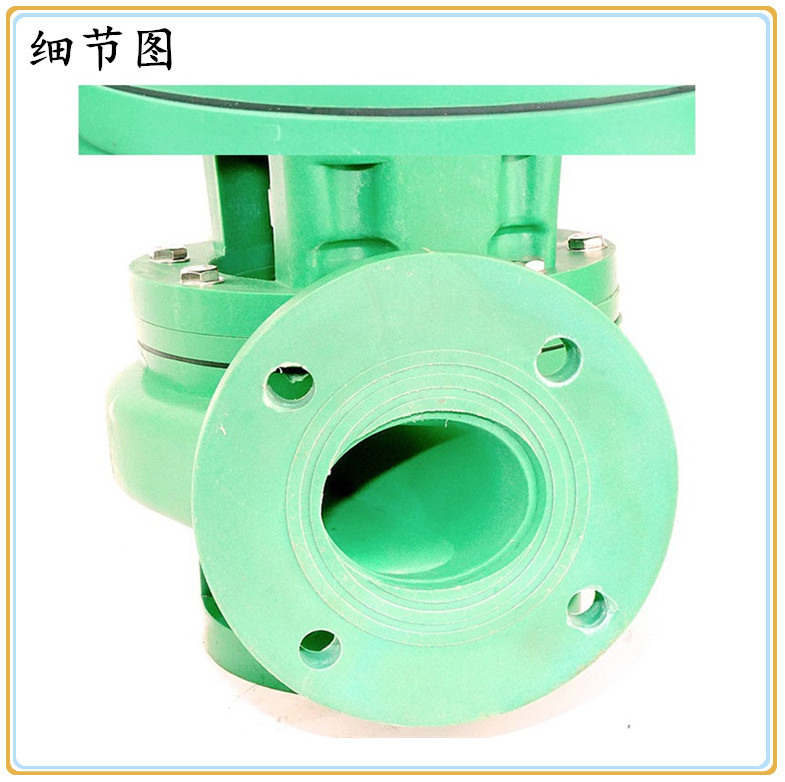管道泵塑料_副本