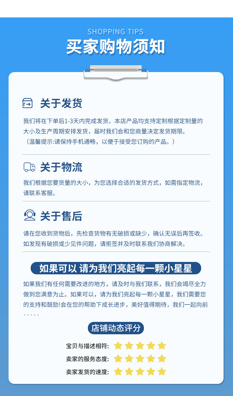 详情_13.jpg
