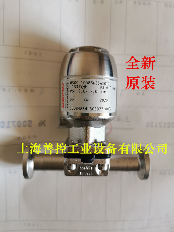 GEMU盖米气动隔膜阀650 10D 59C 59F 88C卫生级焊接卡盘DN10 DN8