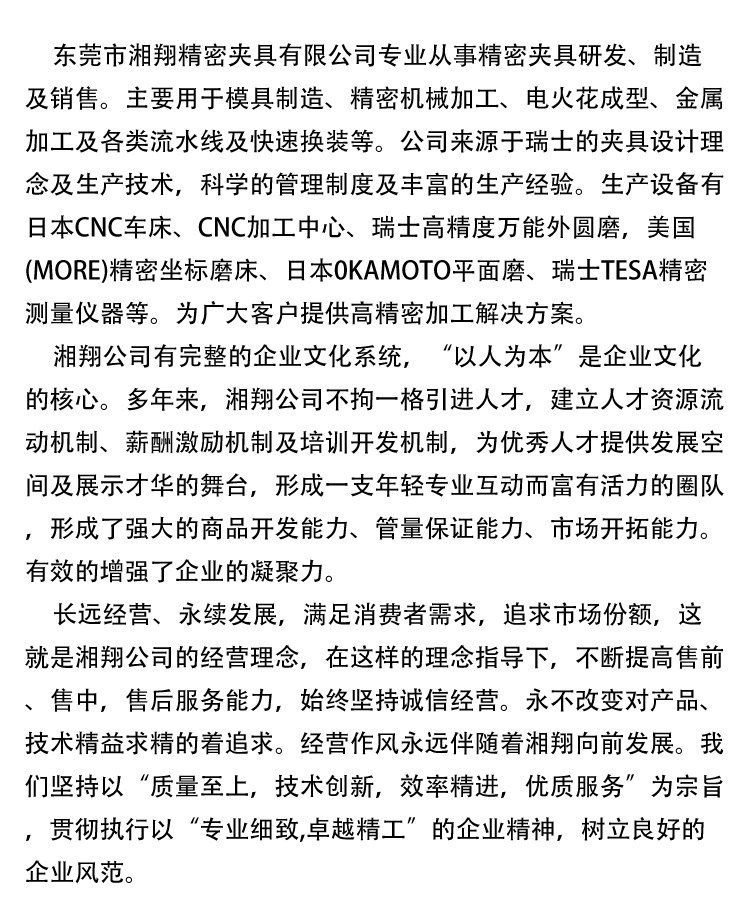 手动卡盘