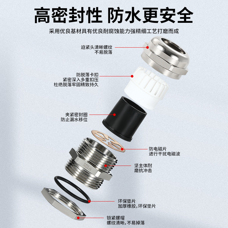 微信图片_20240108152042