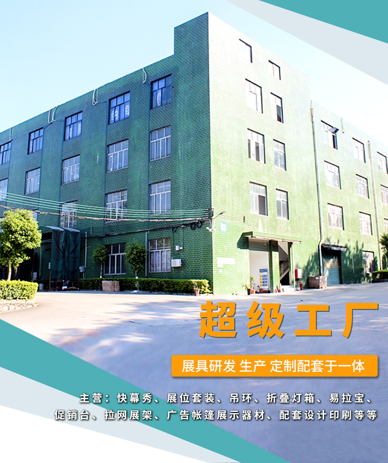 椭圆升降发光促销台_01.jpg