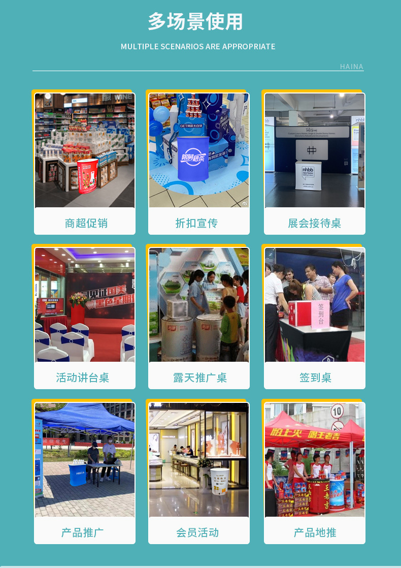 椭圆升降发光促销台_04.jpg