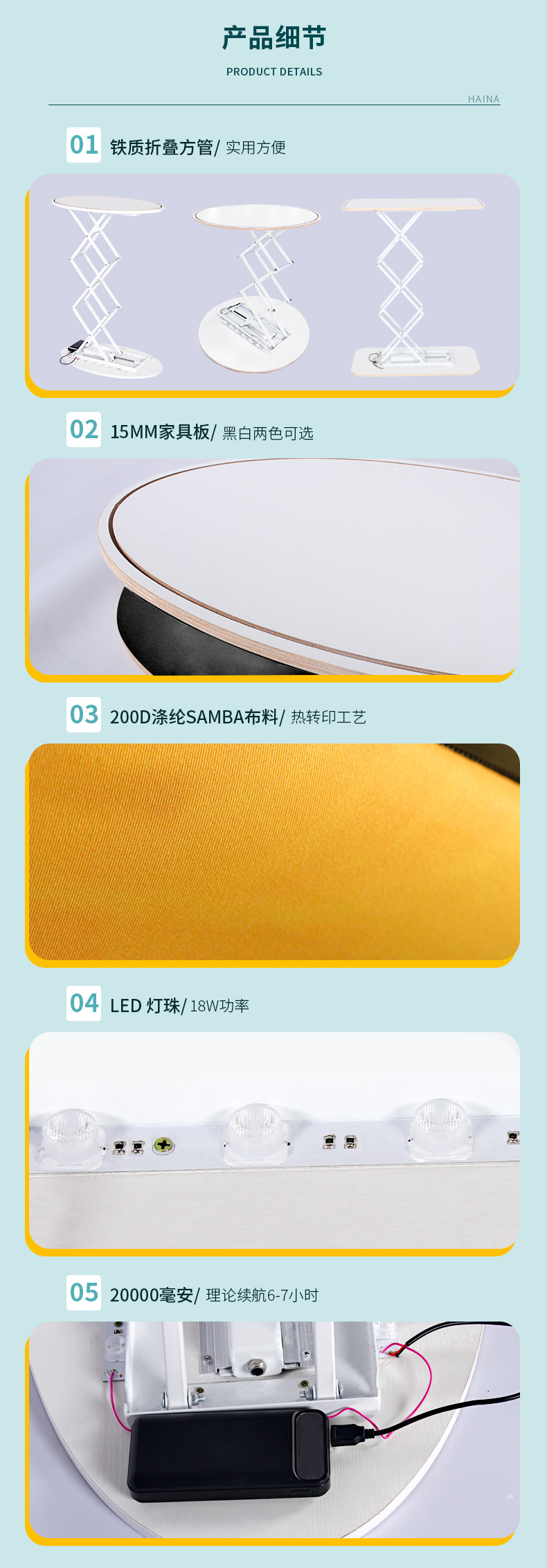 椭圆升降发光促销台_05.jpg