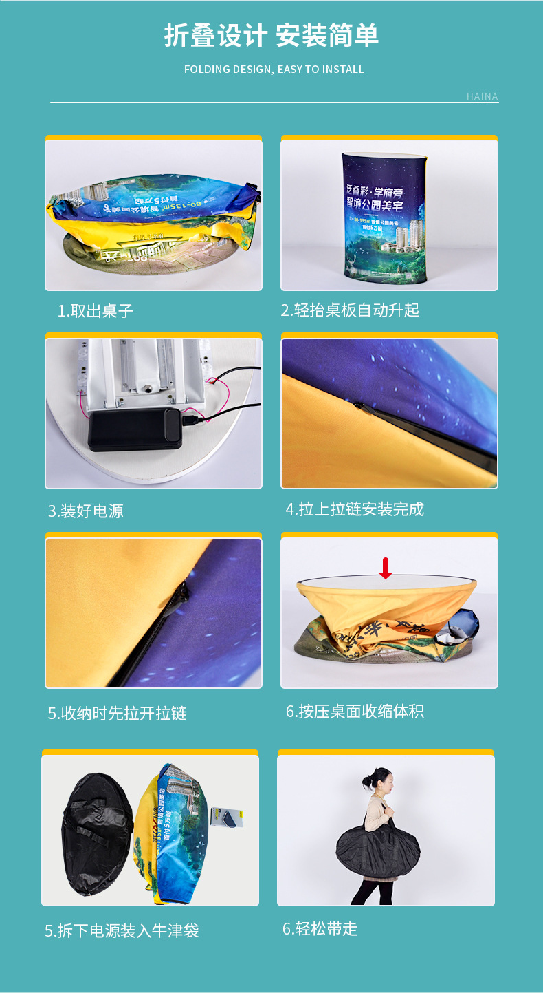 椭圆升降发光促销台_06.jpg
