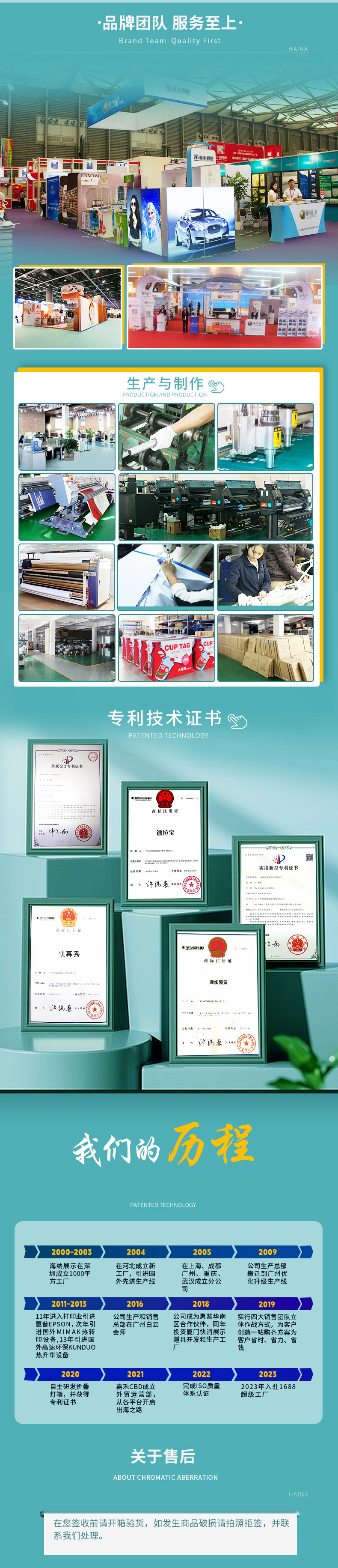 椭圆升降发光促销台_08.jpg