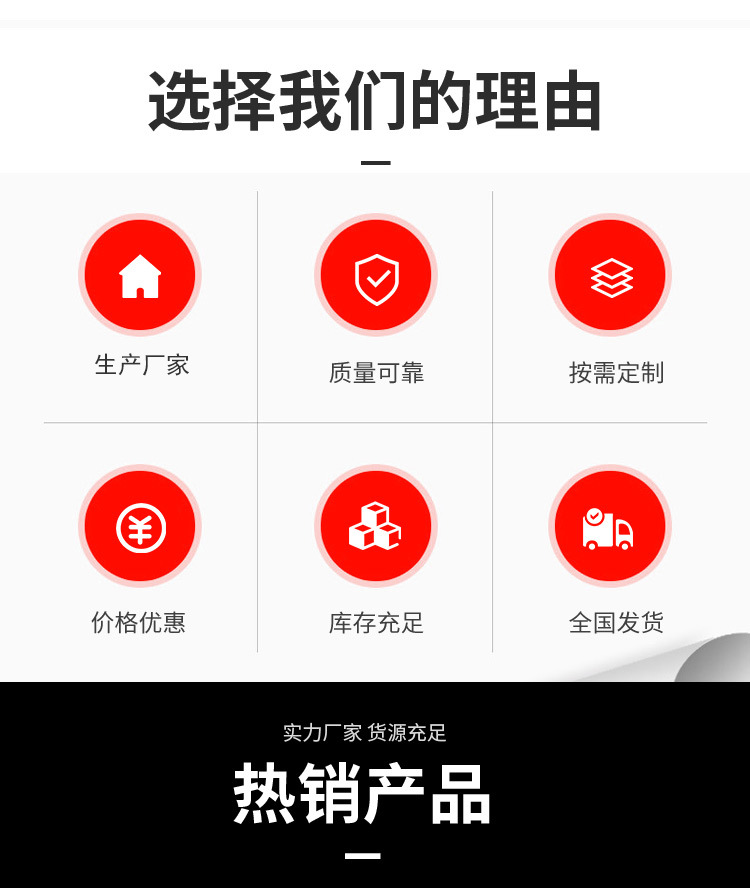 选择