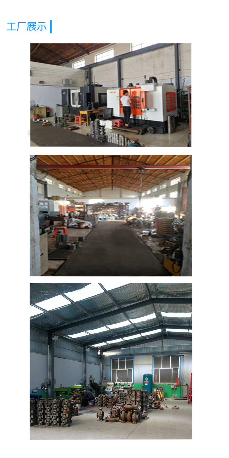 工厂展示