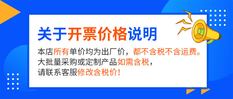 田琴敏专用发票说明