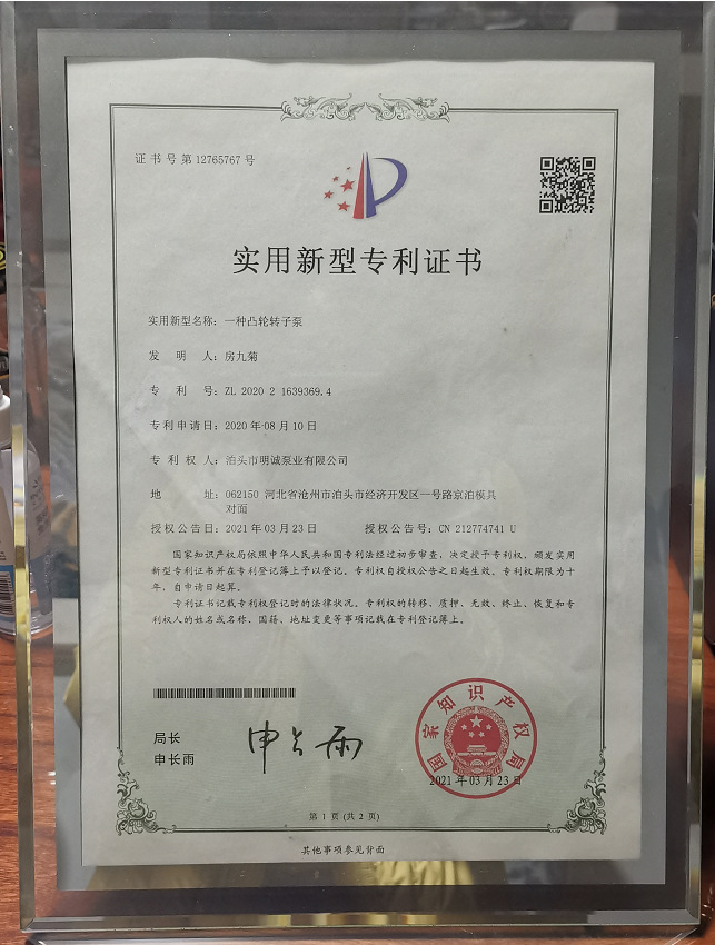 企业微信截图_17014254878505
