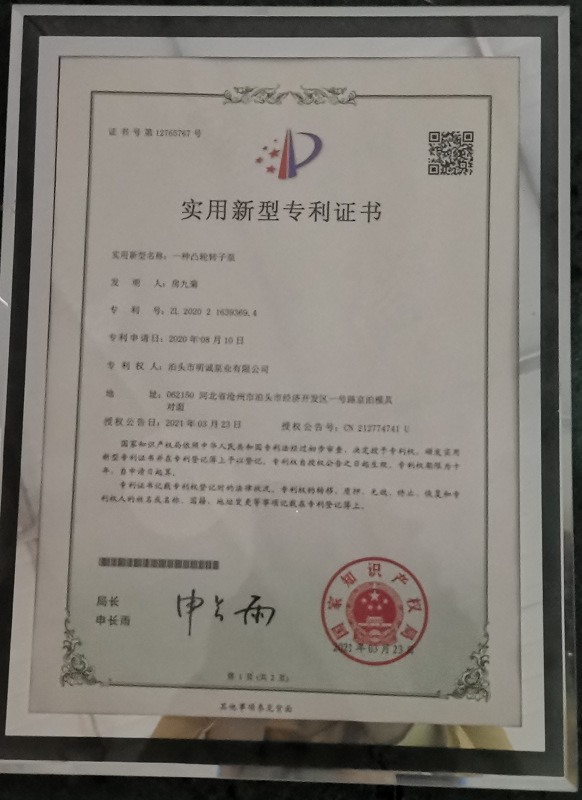 企业微信截图_17014254763995
