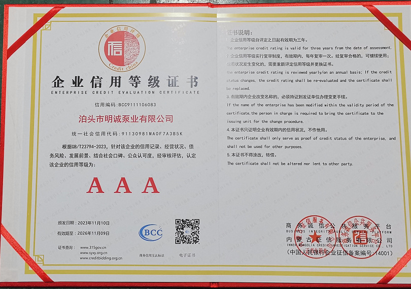 企业微信截图_17014254431393
