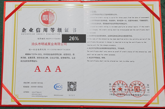 企业微信截图_1701425428947