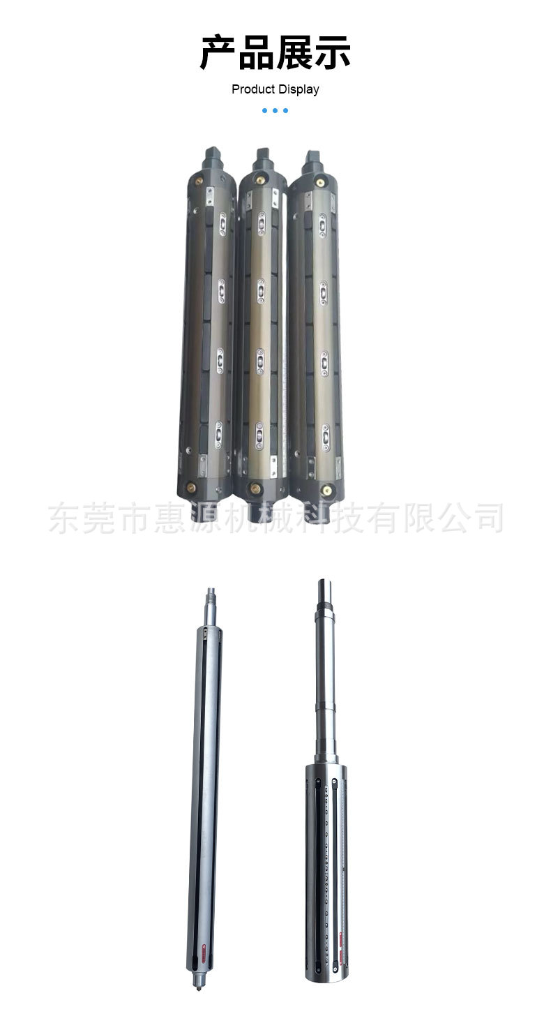 通键式气胀轴_04.jpg