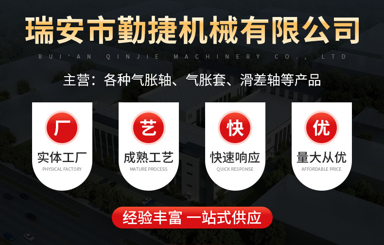 详情_02