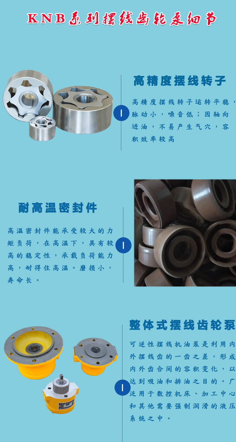 细节图