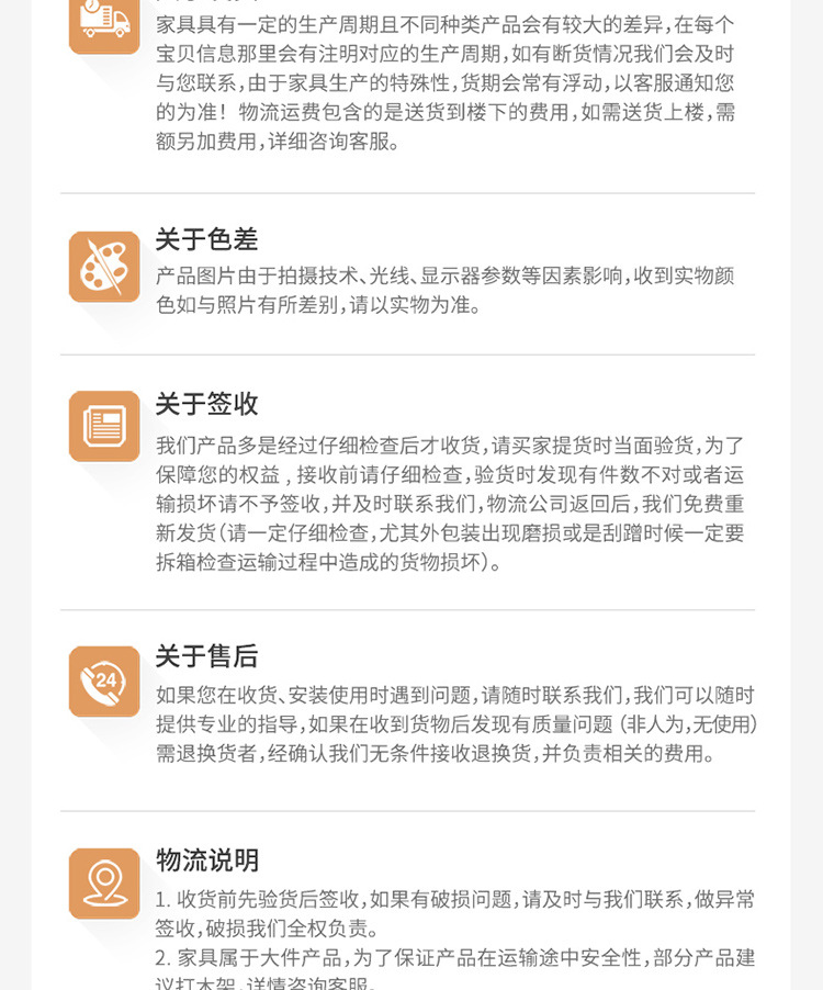 详情-32.jpg