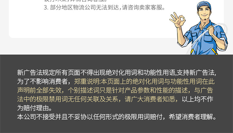 详情-33.jpg