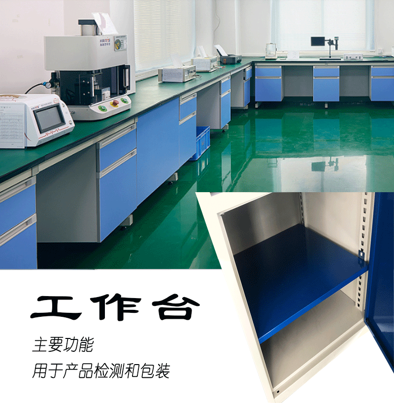 工作台源文件_01