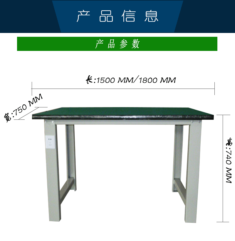 工作台源文件_03