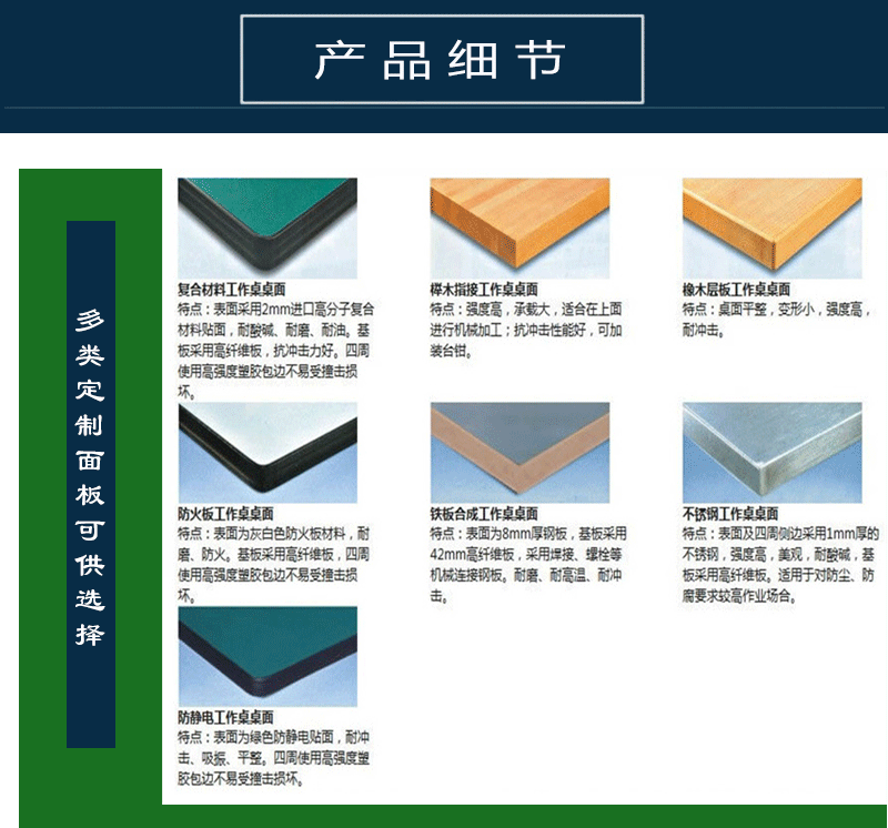 工作台源文件_06