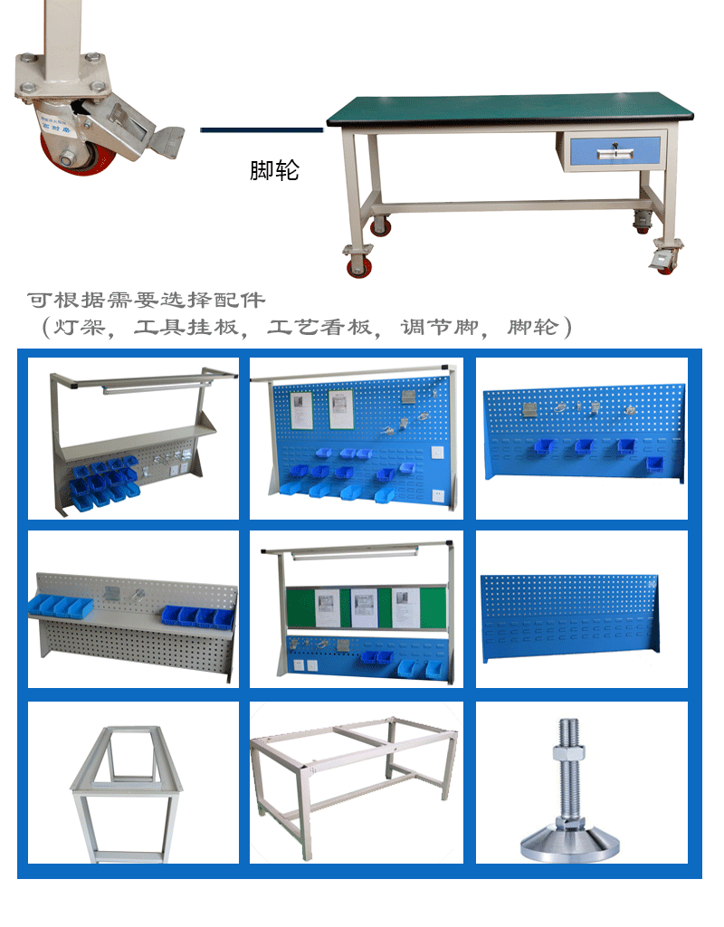 工作台源文件_09