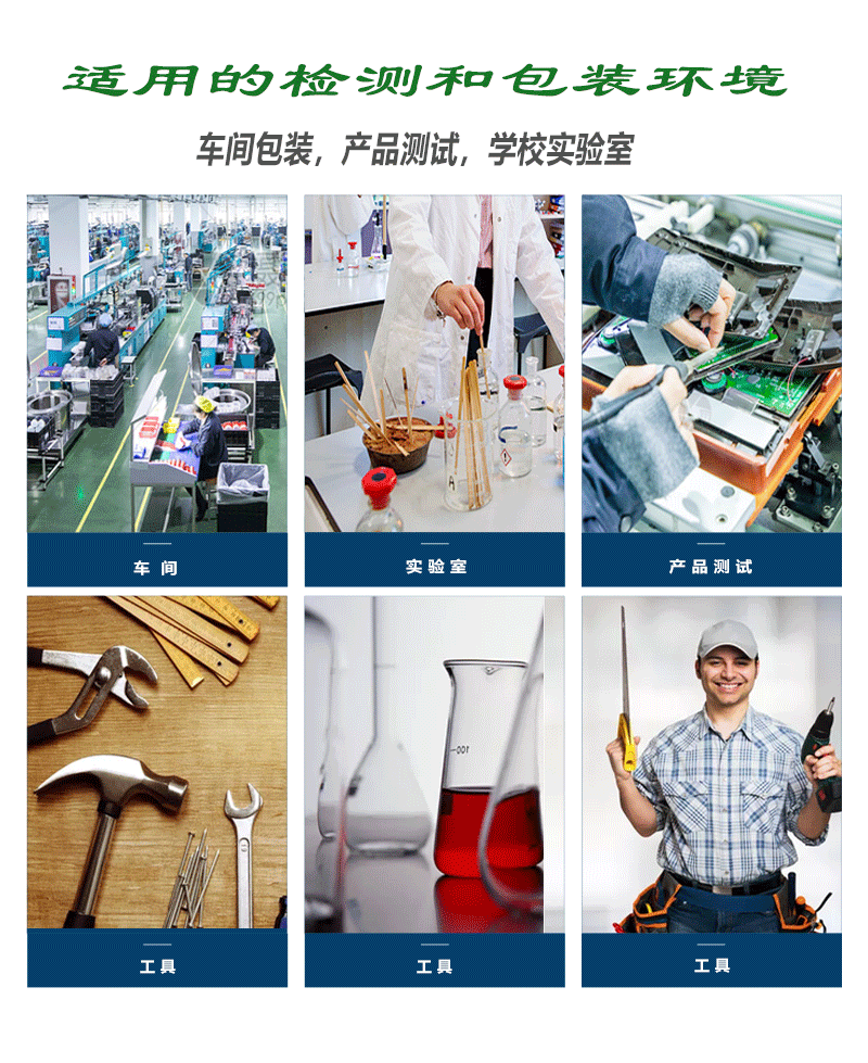 工作台源文件_13