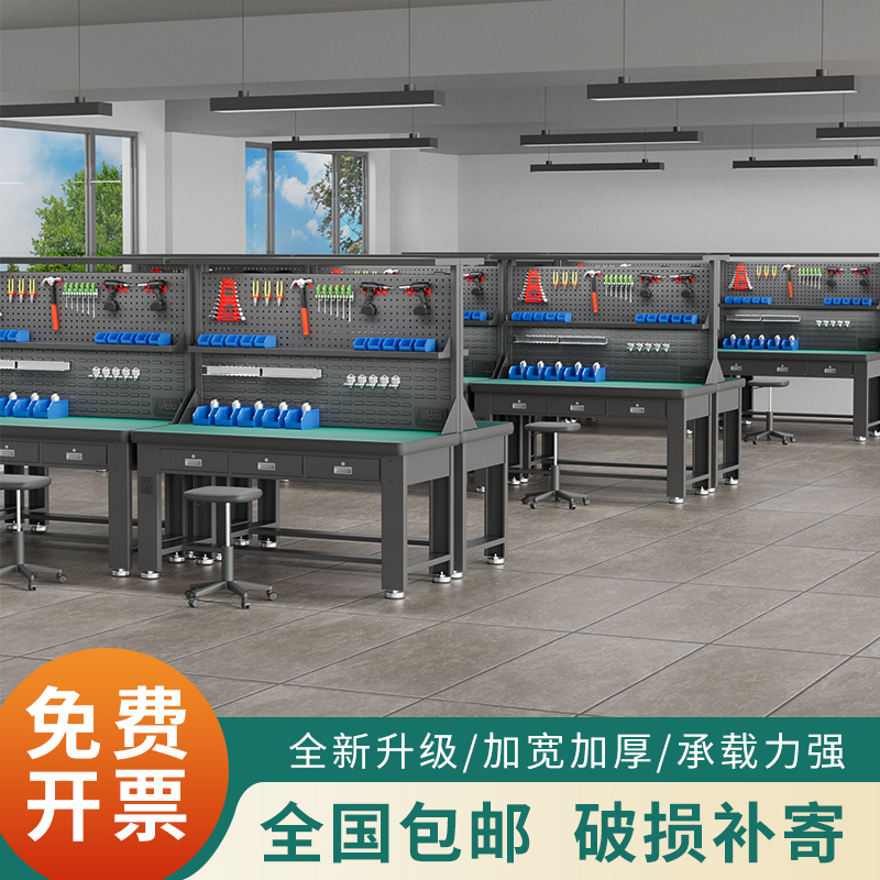 ll重型防静电工作台不锈钢钳工台工具车间维修操作台实验室桌子带