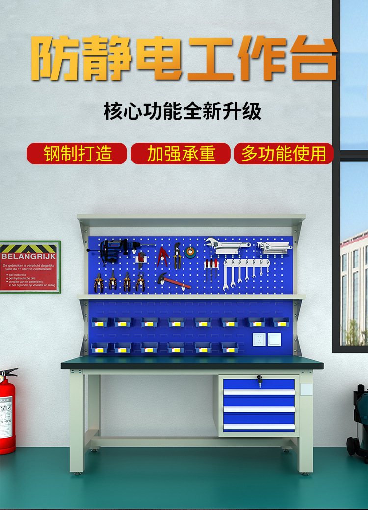 陈小甜工作台新改_01.jpg