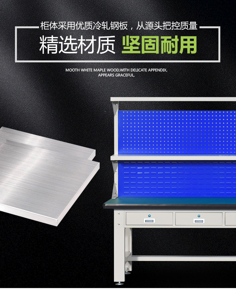陈小甜工作台新改_02.jpg