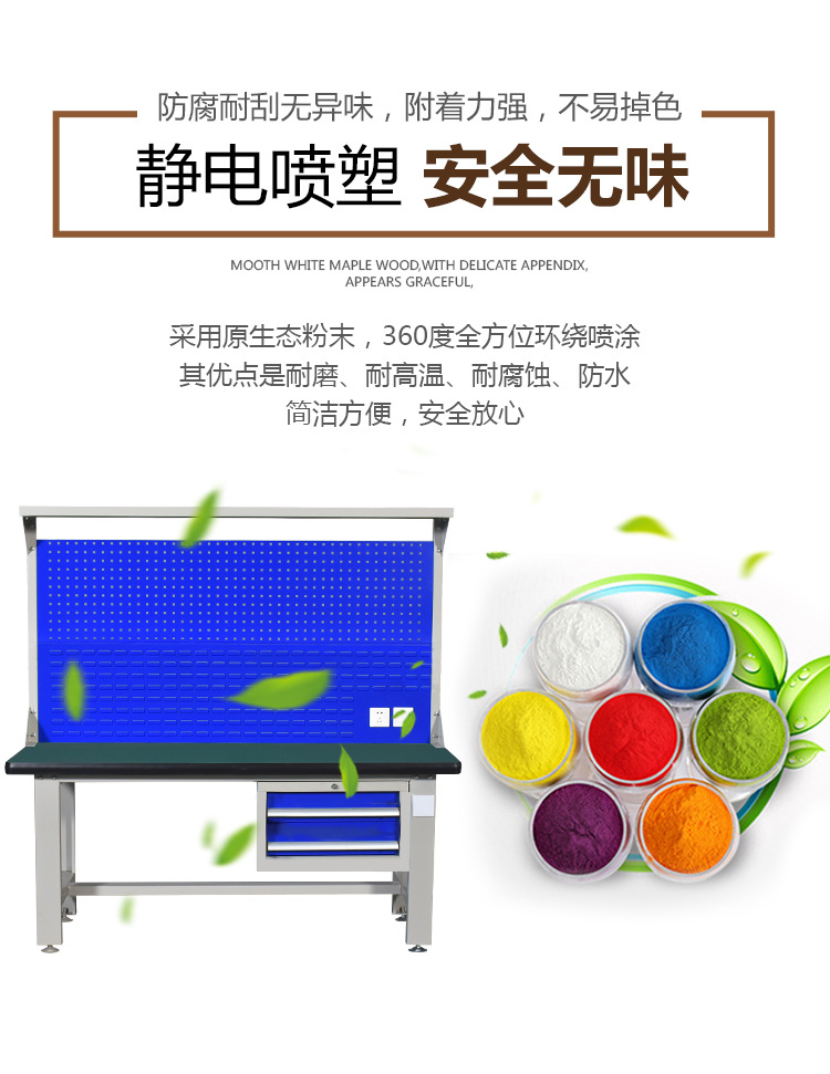 陈小甜工作台新改_03.jpg