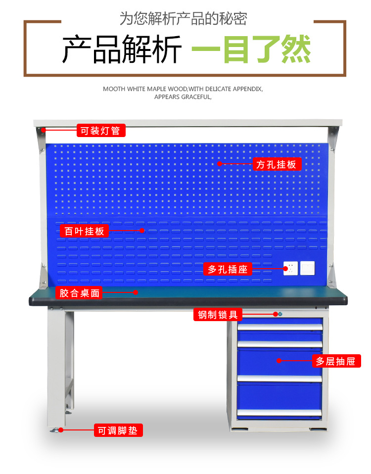 陈小甜工作台新改_06.jpg