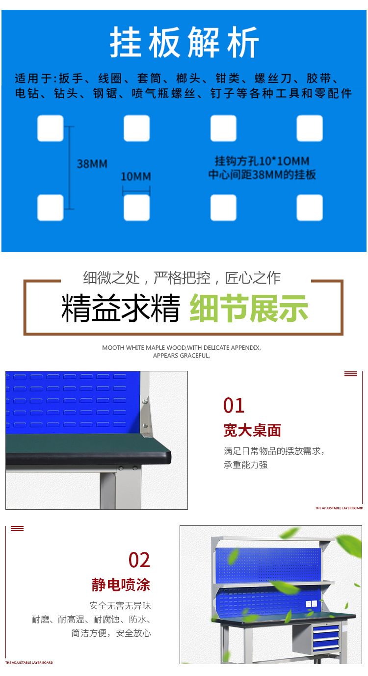 陈小甜工作台新改_07.jpg