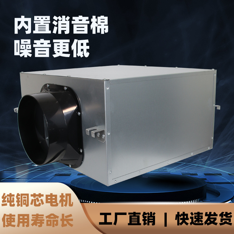 离心圆形管道抽风机静音强力抽风机小型大风量低噪音单向流新风机