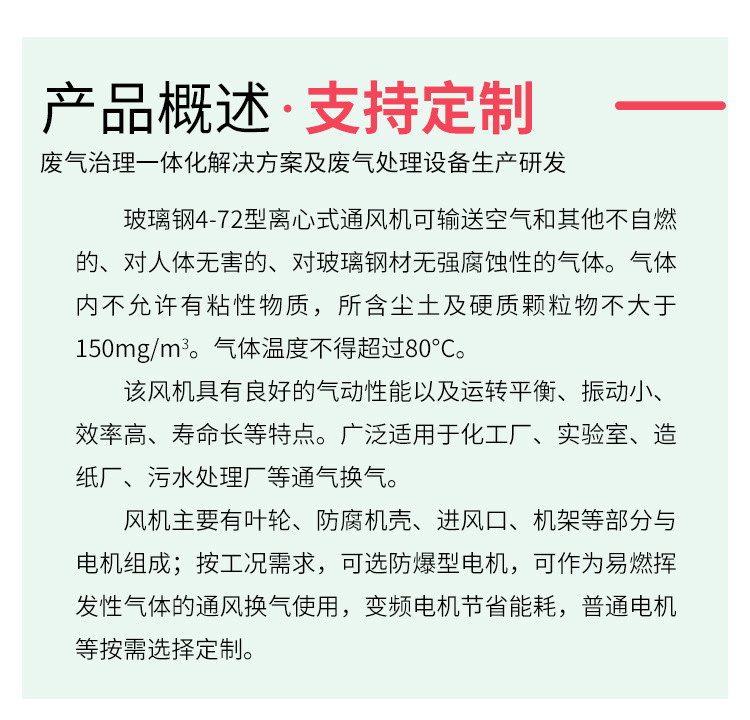 玻璃钢C式2023-4-圆口A_03.jpg