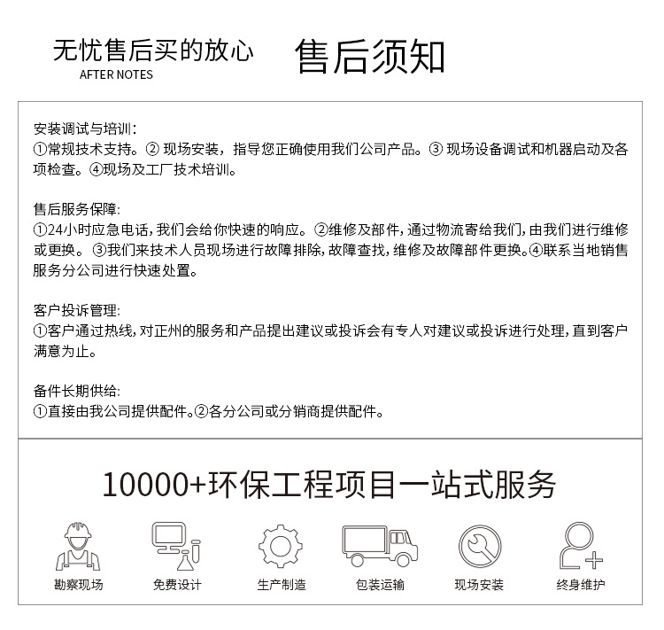 玻璃钢C式2023-4-圆口C_02.jpg