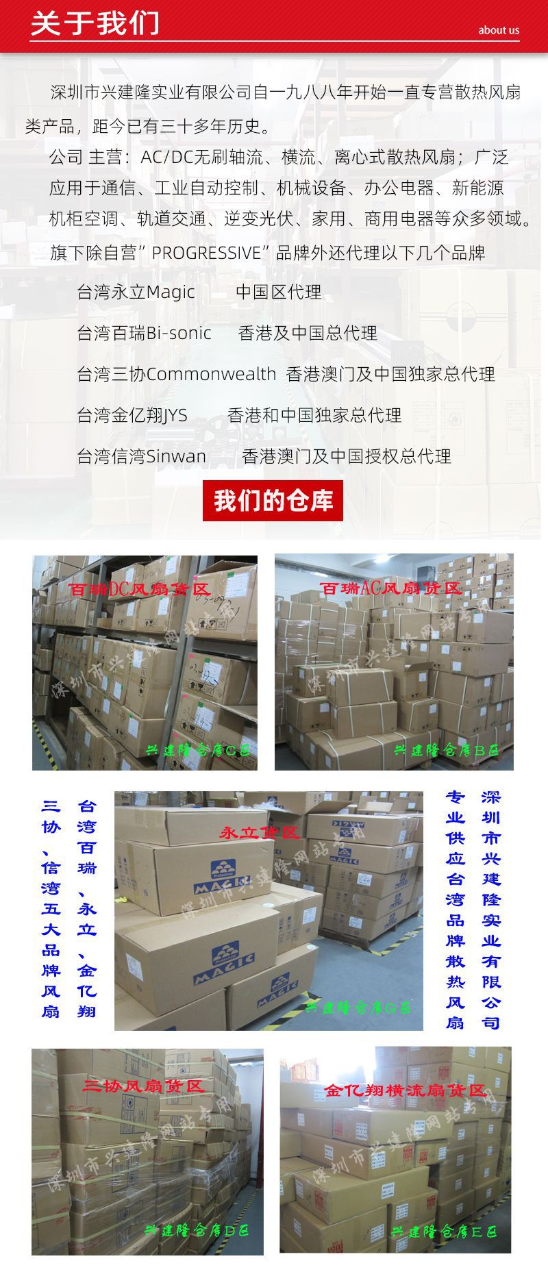 关于我们.jpg
