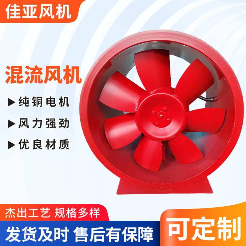 厂家现货碳钢双速混流风机 低噪音民用建筑送排风SWF混流通风机