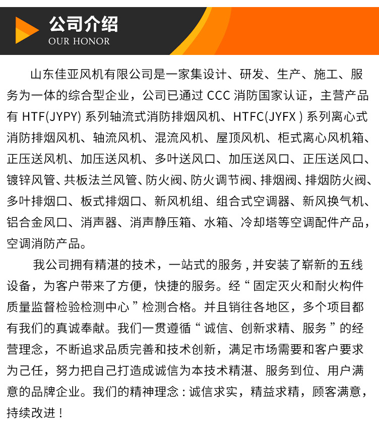 详情2_13.jpg
