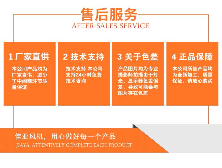 详情2_14.jpg