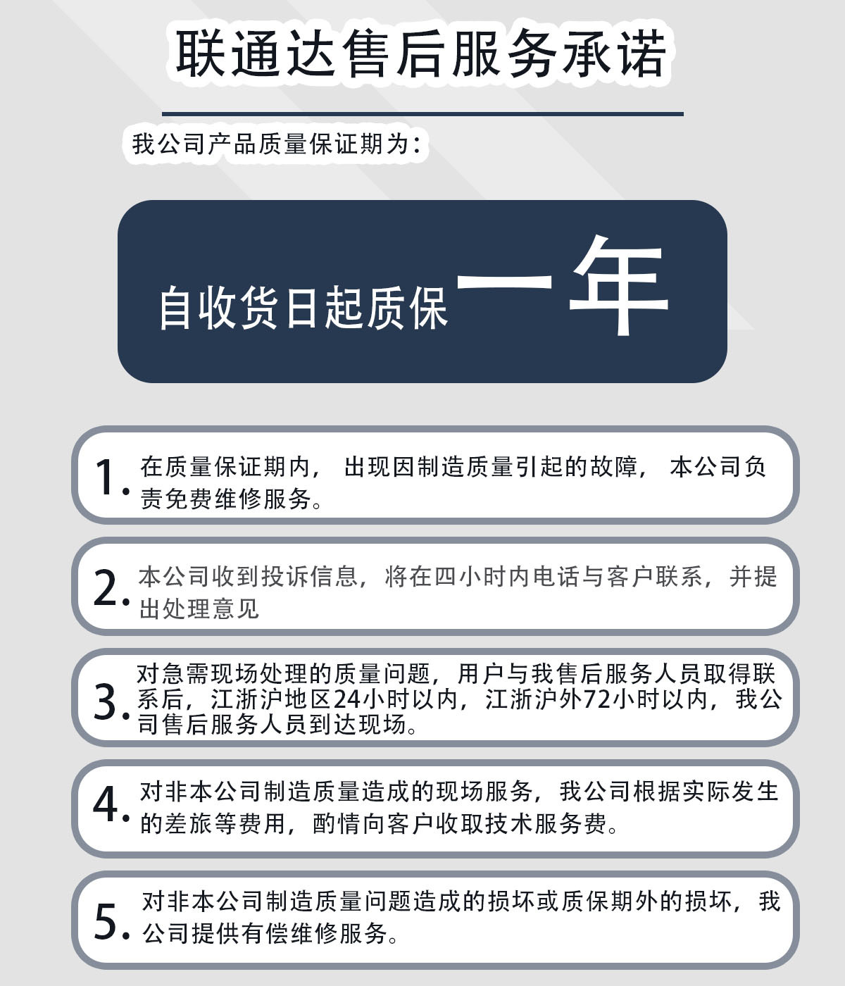 详情七.jpg