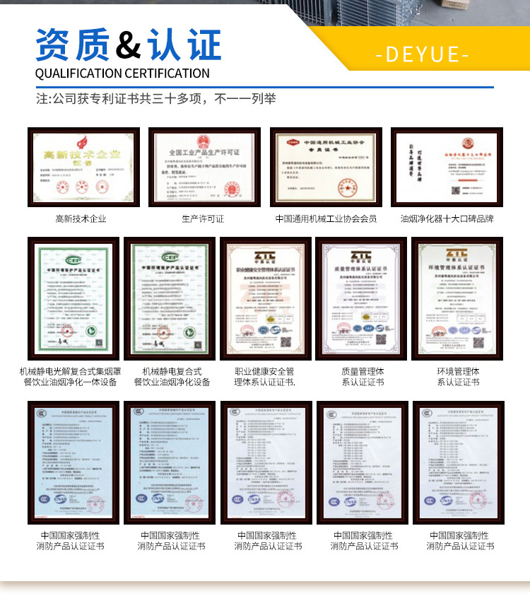 消防高温排烟风机_10.jpg