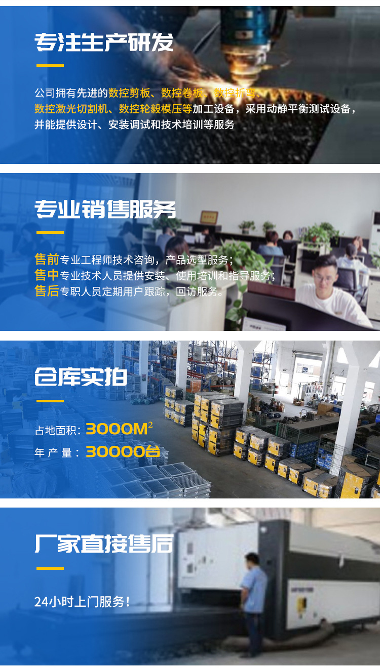 消防高温排烟风机_12.jpg