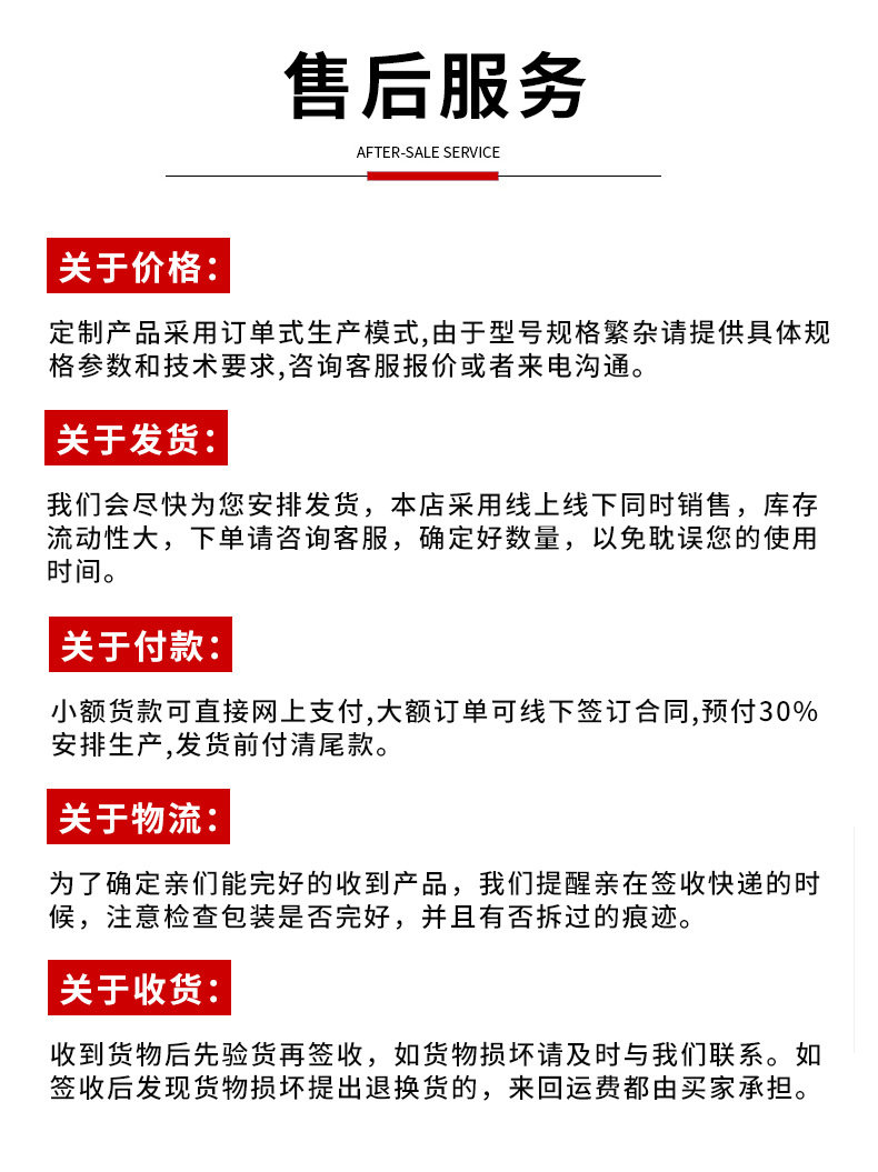 混流风机详情_10
