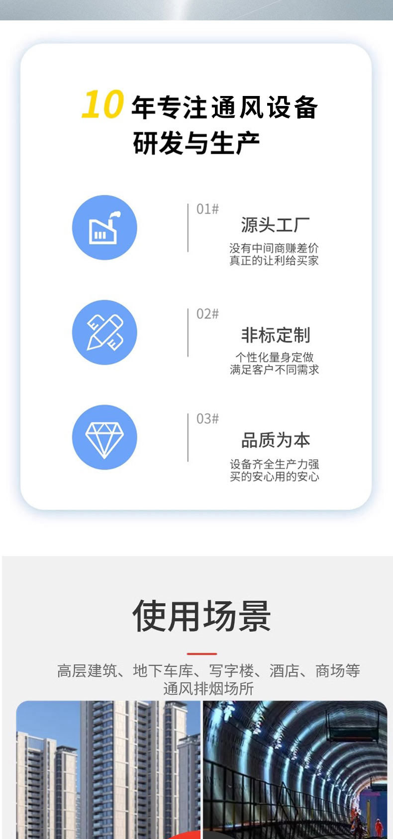详情页_02.jpg