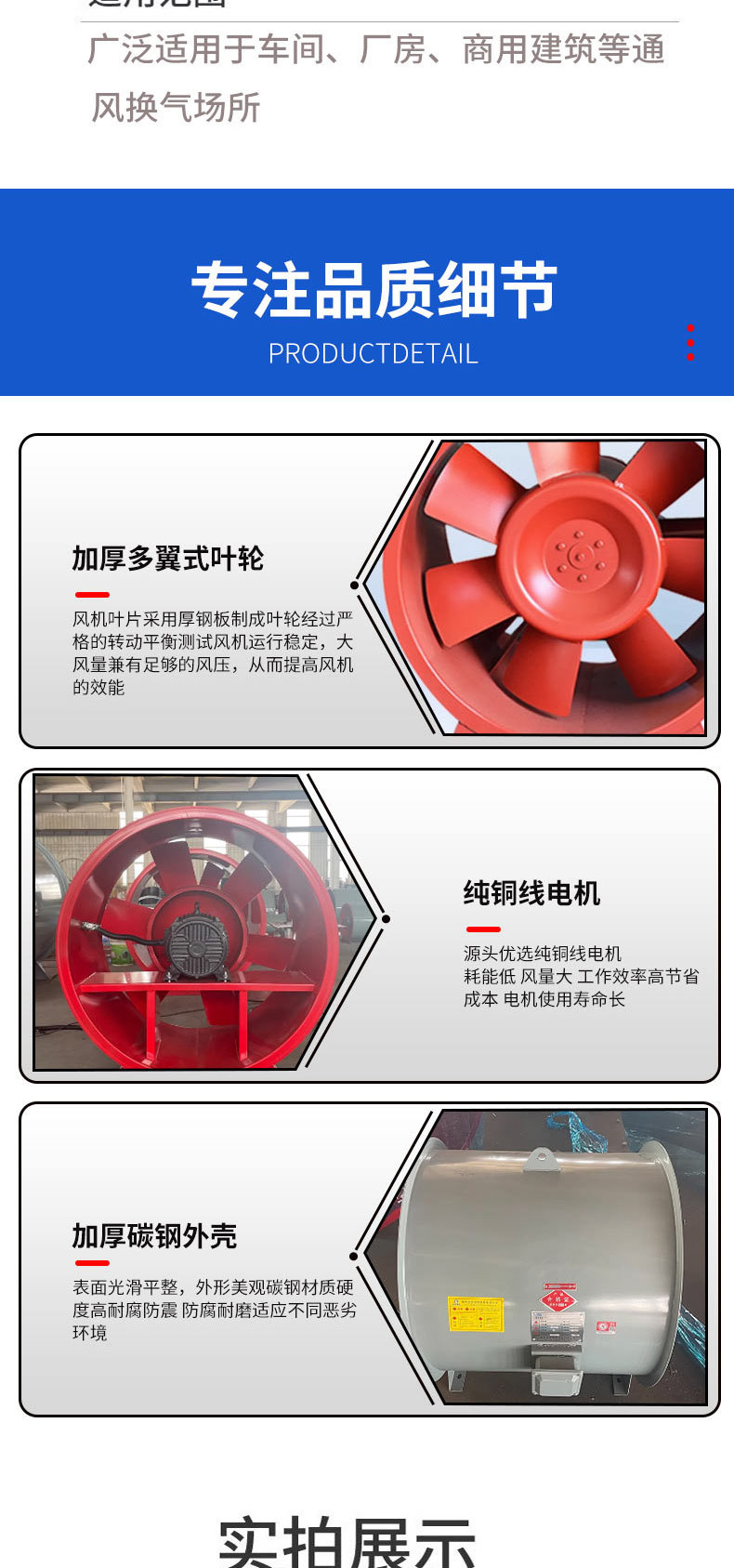 详情页_05.jpg