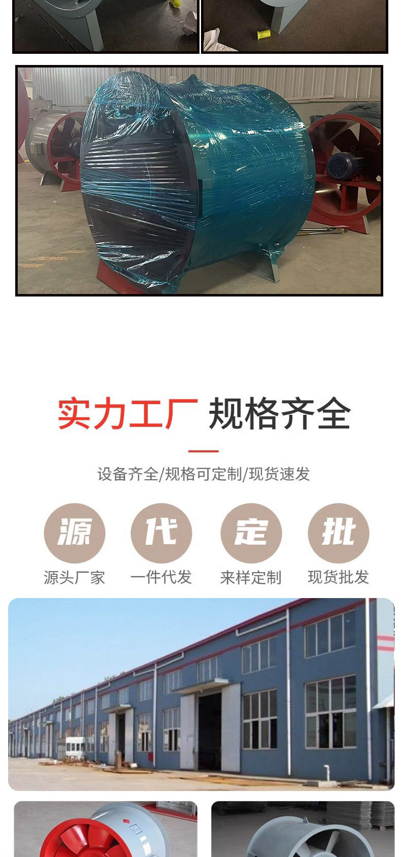 详情页_08.jpg