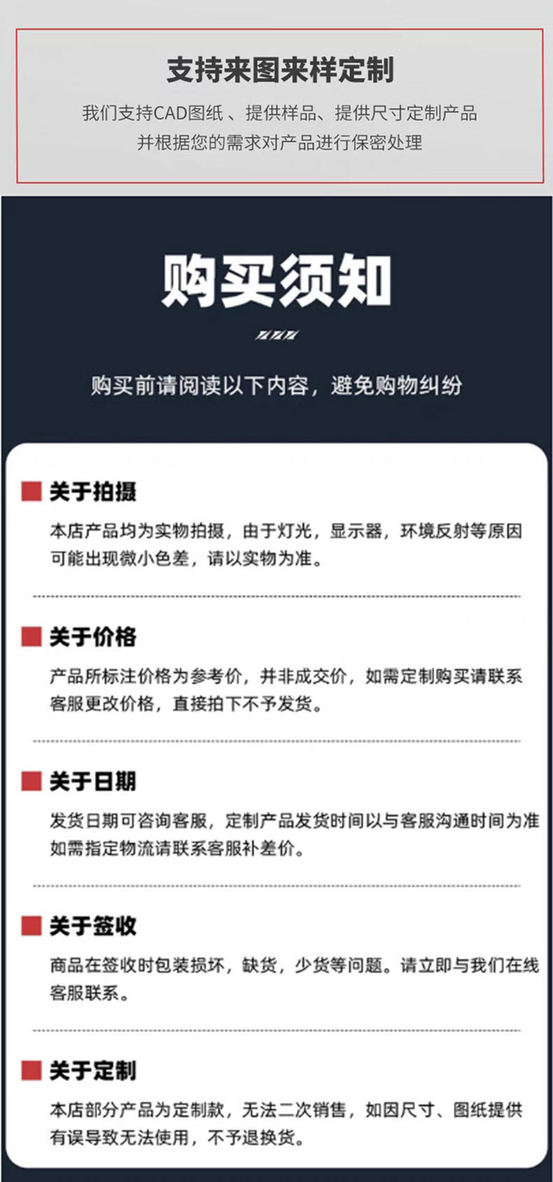 详情页_10.jpg