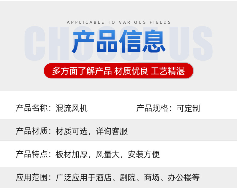 详情_09.jpg