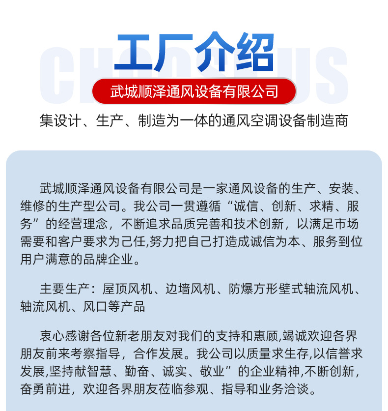 详情_13.jpg